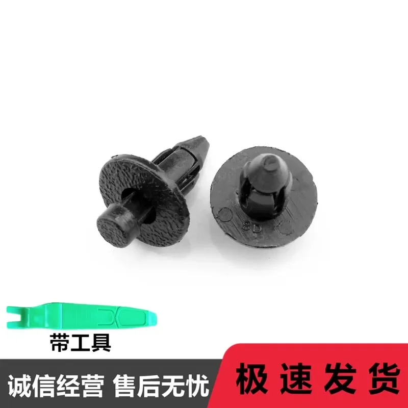 for Toyota 13th Gen Crown 7th Gen Camry Reiz Trunk Start Arm Support Rod Buckle Both Sides