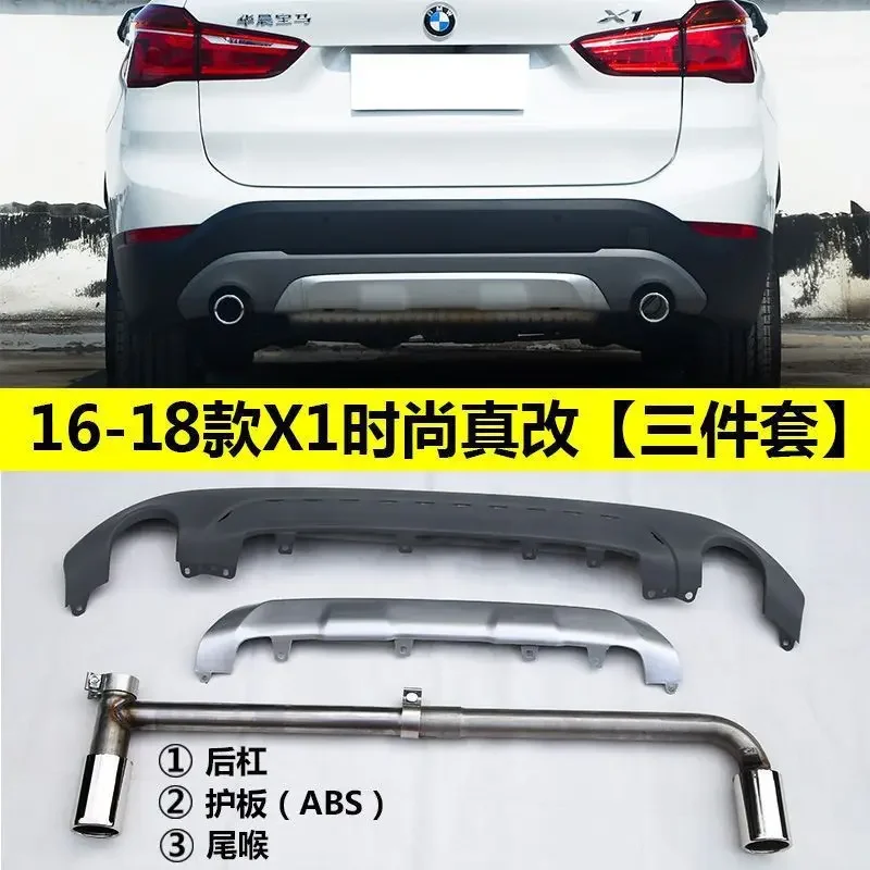 Suitable for BMW X1 rear lip, rear bar guard, exhaust pipe, tail throat, double out sports modified appearance