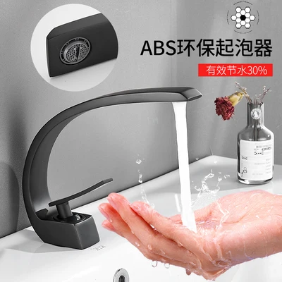 Black copper Bathroom Basin Faucet Deck Mount Black Chrome Washing Basin Mixer Water Taps Creative Hot Cold Water Crane Mixers