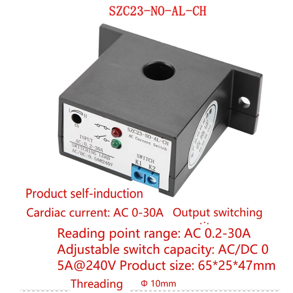 Current Sensing Switch Normally Open Current Sensing Switch Adjustable AC Current Isolation Monitoring SZC23-NO-AL-CH-AA26