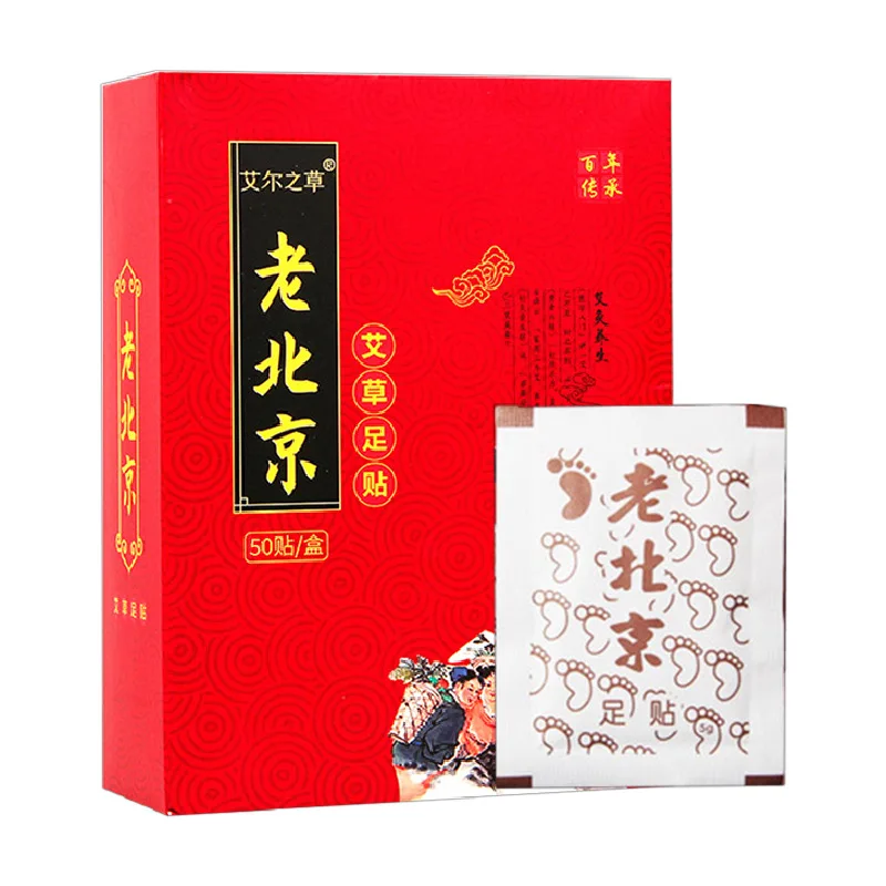 

50pcs Old Beijing Foot Stickers Organic Ginger Wormwood Foot Patch Detox Foot Pads Improve Sleep Foot Care Patches Deep Cleaning