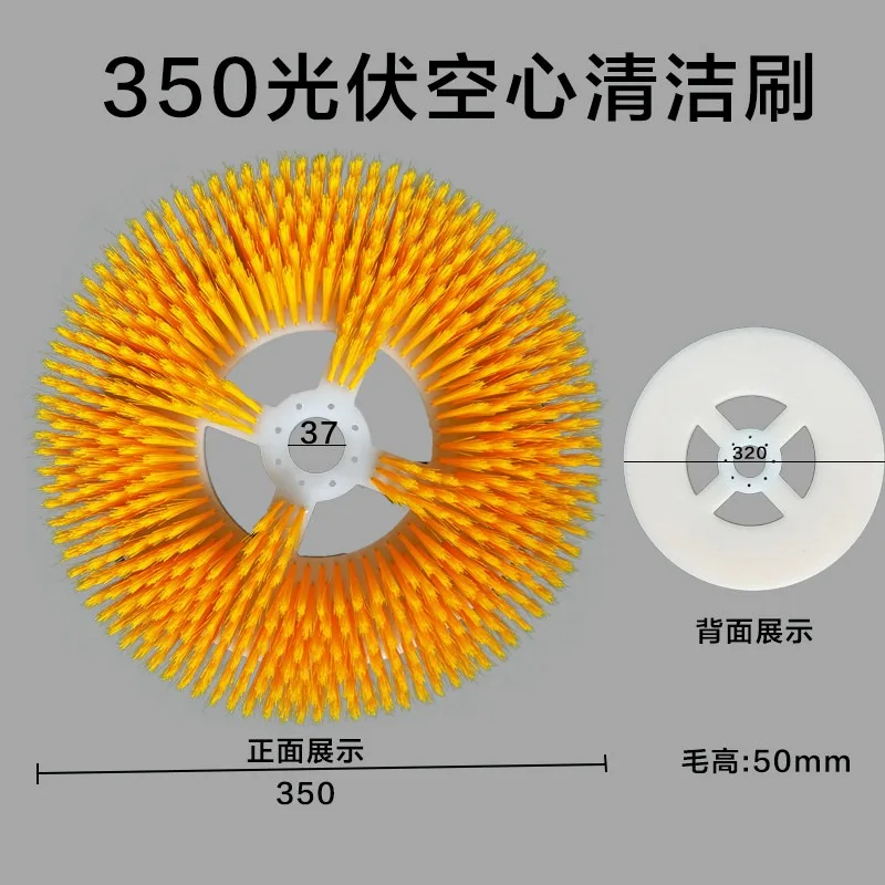 350mm Solar Panel Cleaning Brush with Nylon Bristles for Photovoltaic