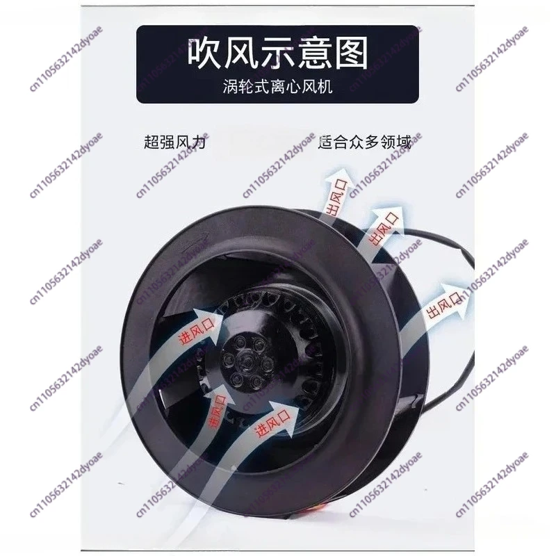 190FLW2/3 Industrial Silent Vortex Centrifugal 220V Purifier Fan 190FLJ2