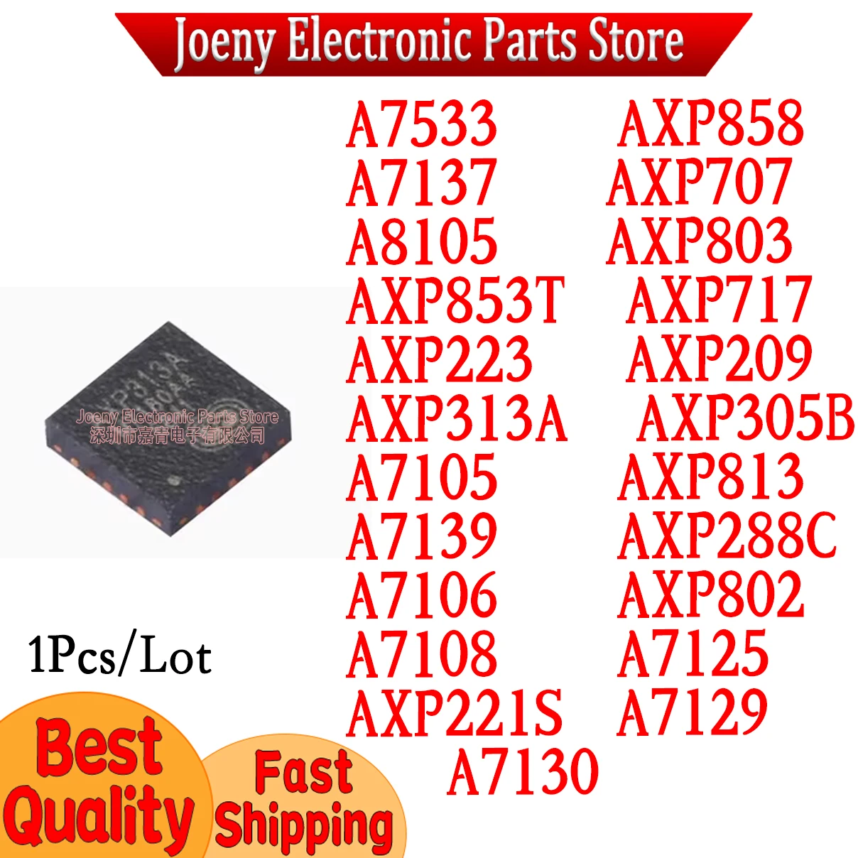

AXP313A AXP802 AXP717 AXP209 AXP 288C 221S 707 853T 223 803 813 858 A7105 7106 7108 7125 7129 7130 7137 7139 305 plastic casing