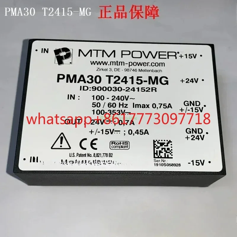 PMA30 T2415-MG PMAS15 S24 PMAS24 S24 PMAS48 S24 MTM power module