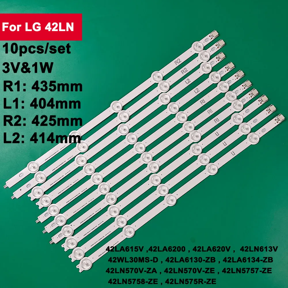 10pcs 412mm LED Backlight Strip for LIG 42 inch 42 ROW2 0 REV 10 L1 TYPE 6916L 1120A 42LA615V 42LA6200 42LA620V 42LN613V 42WL30M