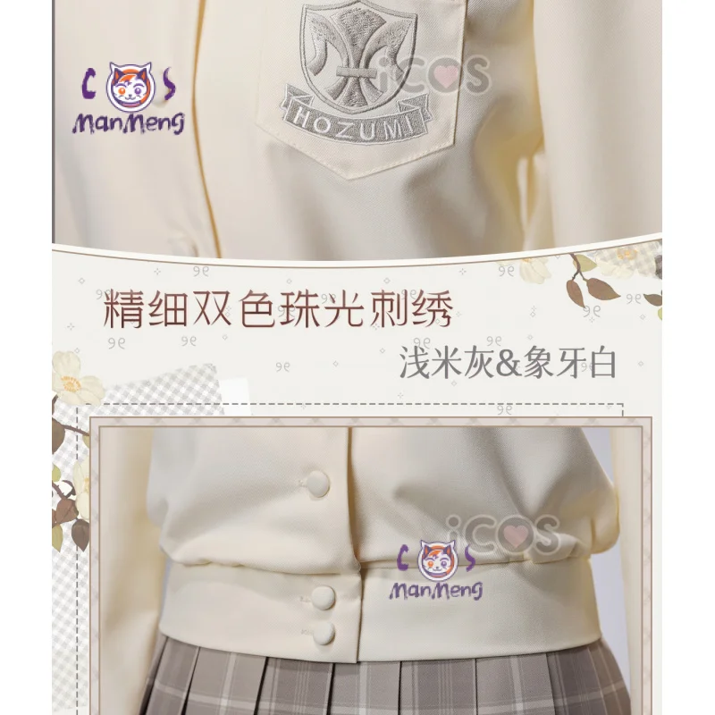 أزياء كاسوغانو سورا التأثيرية أنيمي يوسوجا نو سورا سويت JK فستان منقوش قميص للنساء والرجال زي كرنفال الهالوين الجديد #6