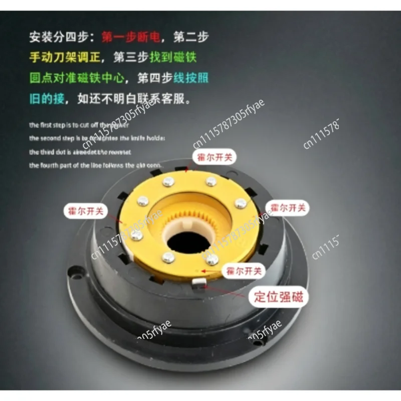 CNC Tool Turret Signal Disc F4 4-Station Electric Tool Turret Position Sensor Encoder Signal Plate Replacement Part