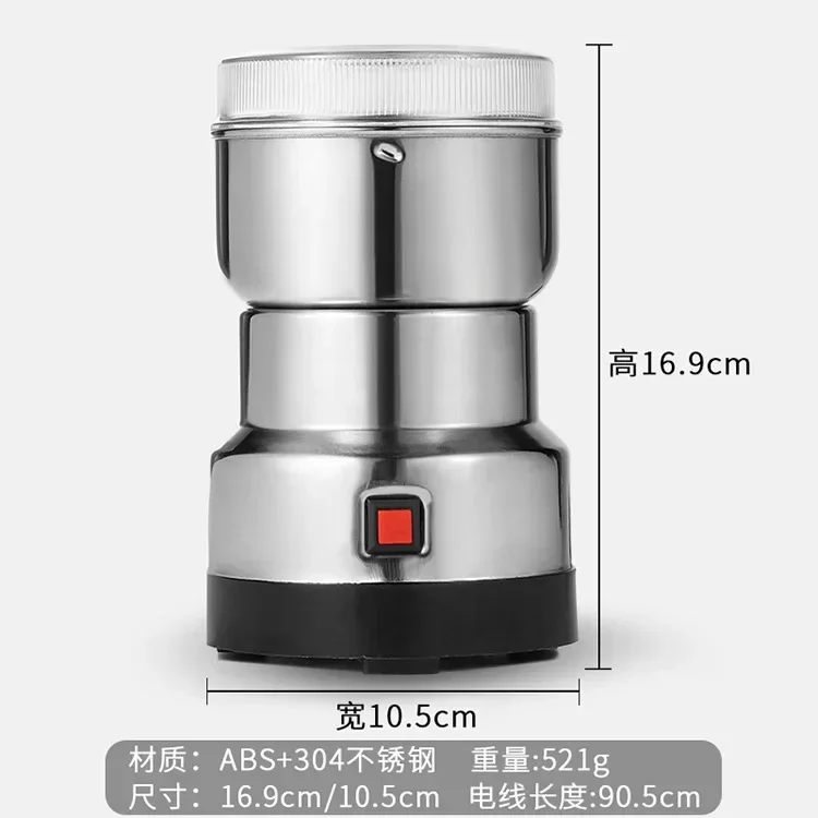 Electric grinder sesame cumin household ultra-fine small grain dry grinding mung bean coffee Chinese medicine grinder