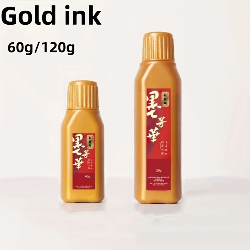 

60g / 100g gold ink, proficient in calligraphy, brush painting and sketching, Chinese painting, painting, writing traditional ar