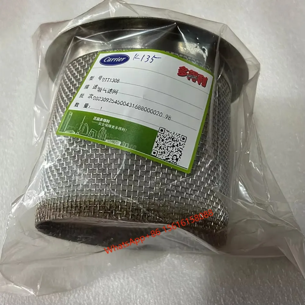 

Компоненты охлаждения и теплообмена 2TT1308 Держатель всасывающего фильтра