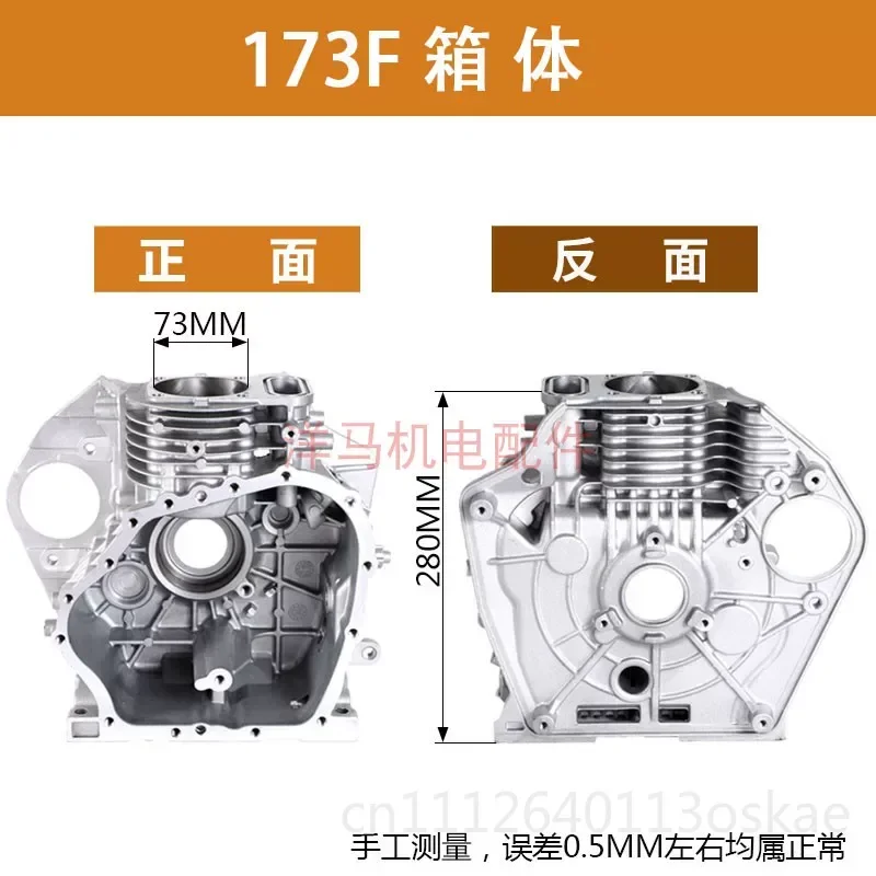 Diesel Generator Parts 173F 186F 188 192 195F 198 1100F Cylinder Block Box