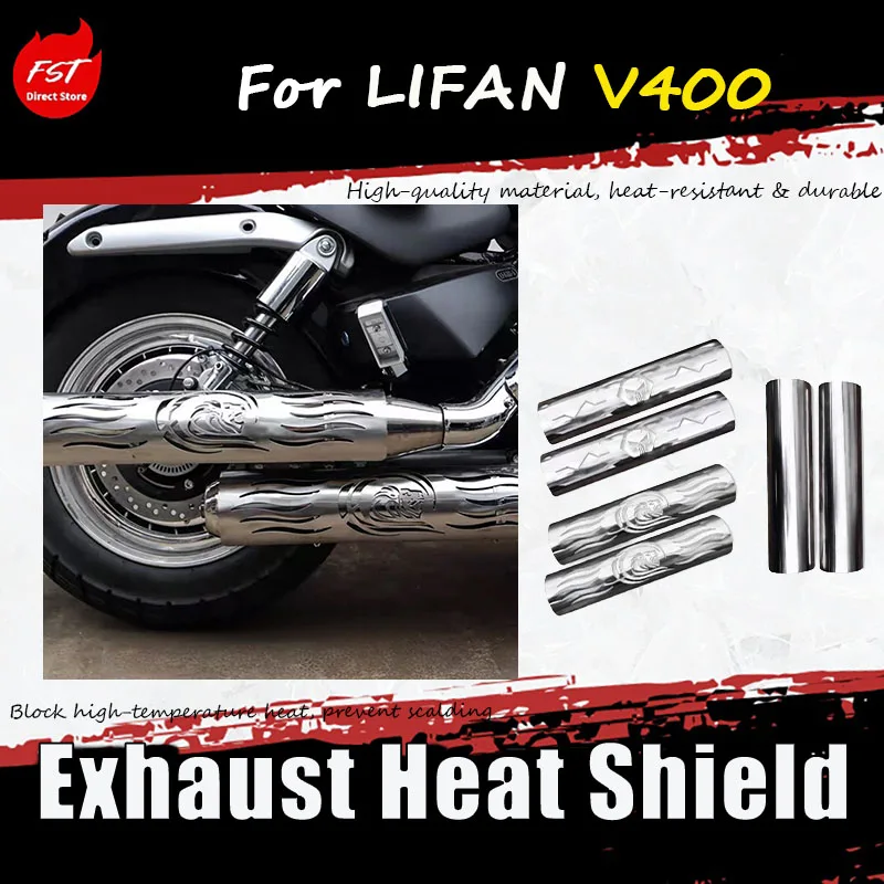 For LIFAN V400 modification accessories: exhaust hood, exhaust pipe insulation cover, anti-scald cover, decorative cover