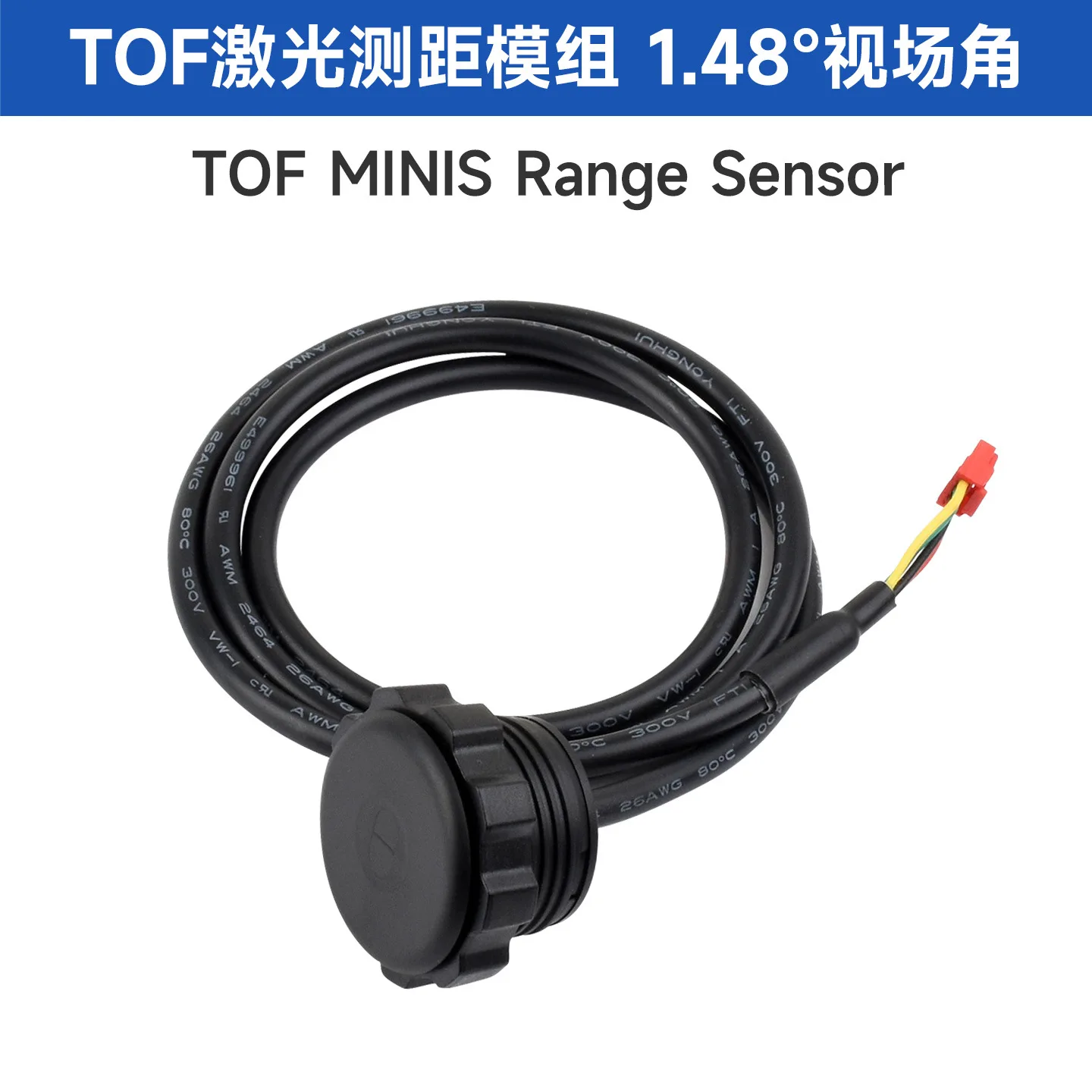 TOF Laser Ranging Module with Built-in Controller & Ranging Algorithm, RS485 Communication, IP68 Waterproof & Dustproof