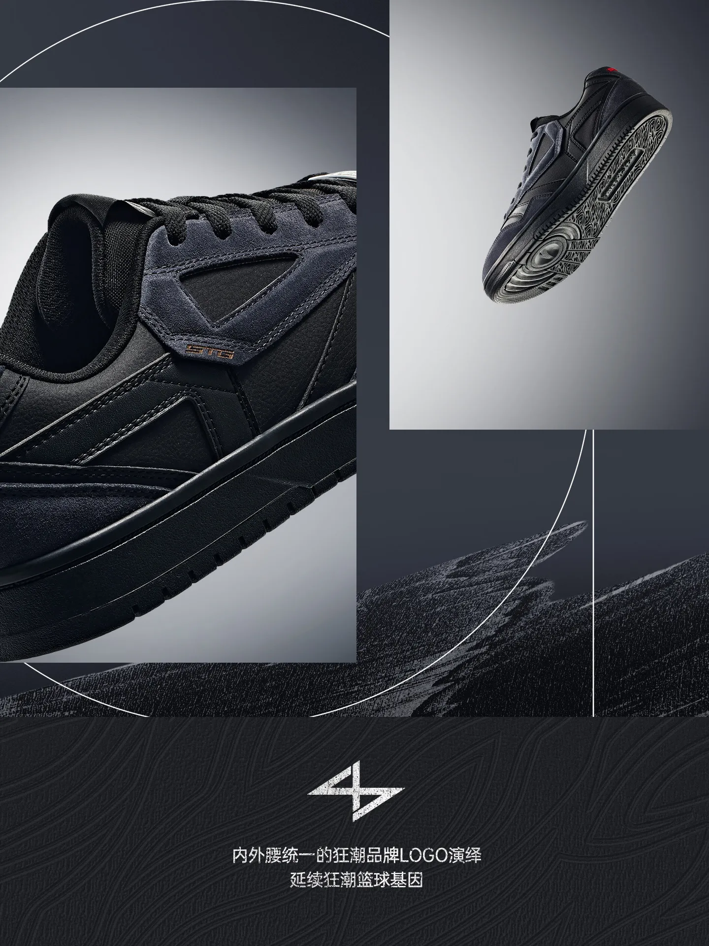 Anta STG Basketball Board Shoes 2.0 Black Warrior Wear‑resistant Trendy Basketball Casual Fashion Low Top Sports Shoes for Men