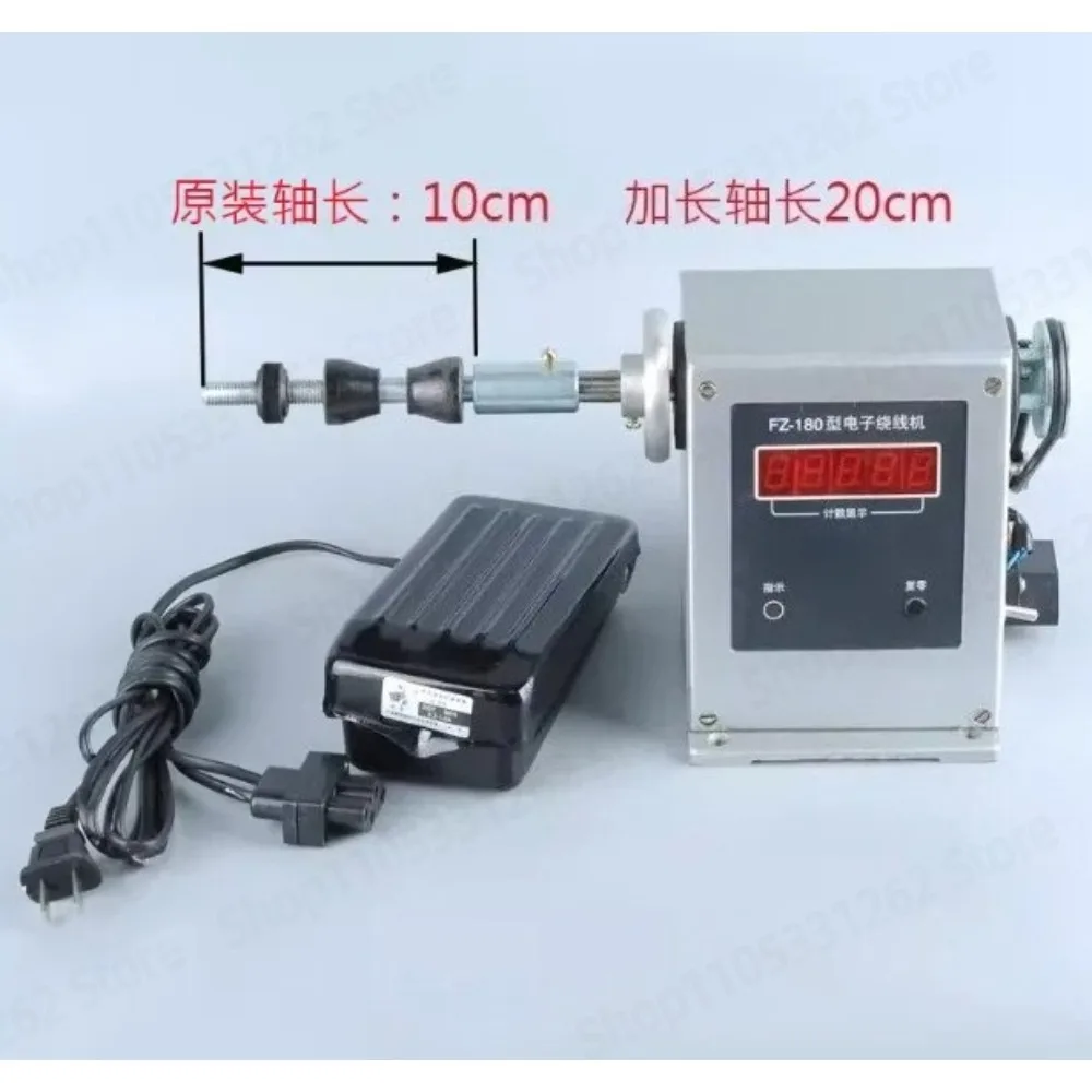 FZ-180 180W 250W Electric Winding Machine Foot Pedal Controlled Stepless Speed Fishing Line Winder