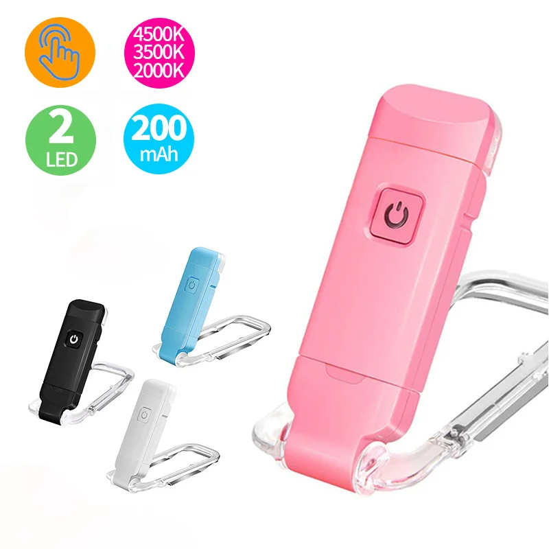 

Mini Light Reading Clip Light LED Small Night Light USB Charging Adjustable Brightness Eye Protection Portable Flashlight