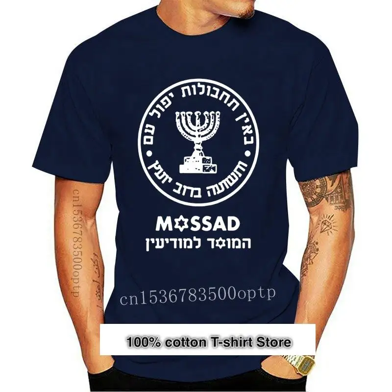 

Camiseta de MOSSAD para hombre y mujer, camisa de inteligencia Israeli, hebreo, simmbolo de orah, junia, Израиль, секретный, новый