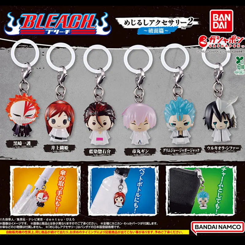 

Bandai Original Gashapon Bleach Soul Society Arc Ichigo and Rukia Umbrella Keychain Charm Cute Anime Toy Collectible Figure Toy