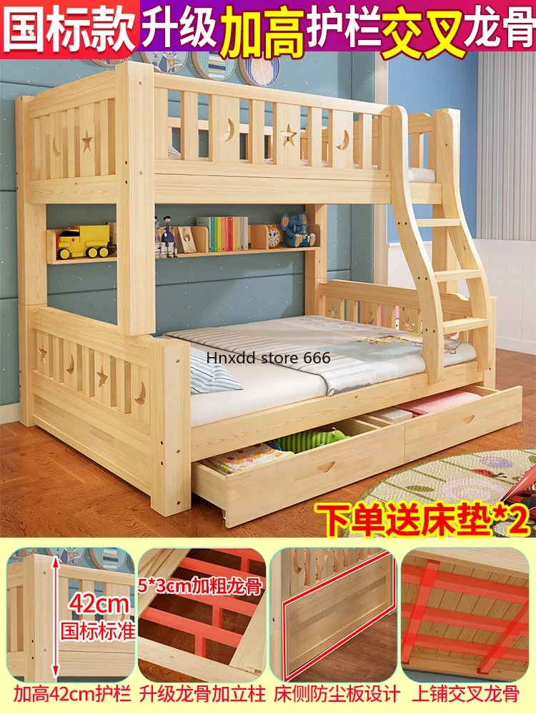 Children\'s bed upper and lower double-layer all-solid wood child and mother multi-functional small apartment