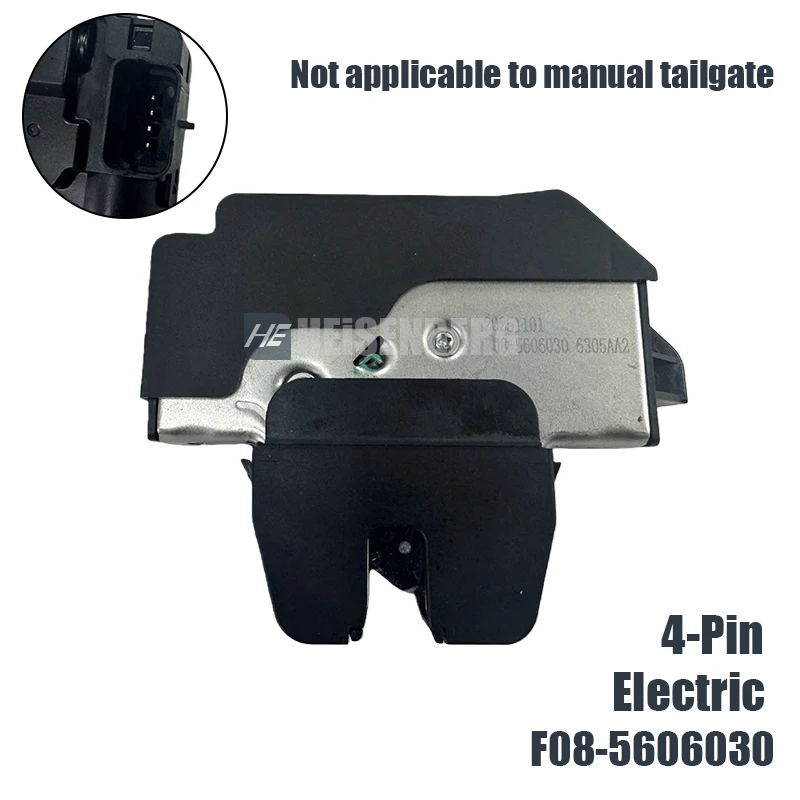 Electric Trunk Lock For Chery Jetour X70 Plus X90 X95 Tailgate Luggage Lock Block F08-5606030 F08-5606010BA