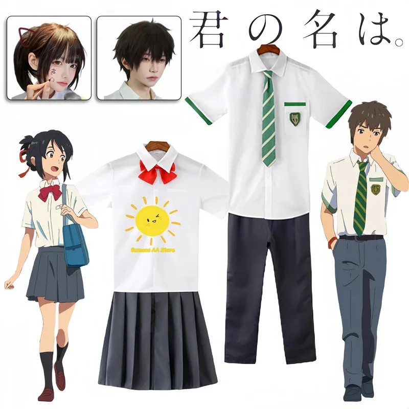 

Аниме Миямудзи Mitsuha Tachibana Taki Косплей Your Name Костюмы для косплея Mitsuha Taki Униформа Хэллоуин Вечеринка Cos Взрослый Унисекс