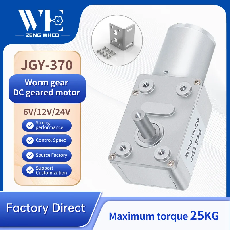 JGY370 Miniature Worm Gear DC Motor, 6V~24V 6mm Diameter Shaft High Torque 25KG.CM Reversible Motor With Self-locking Metal Gear