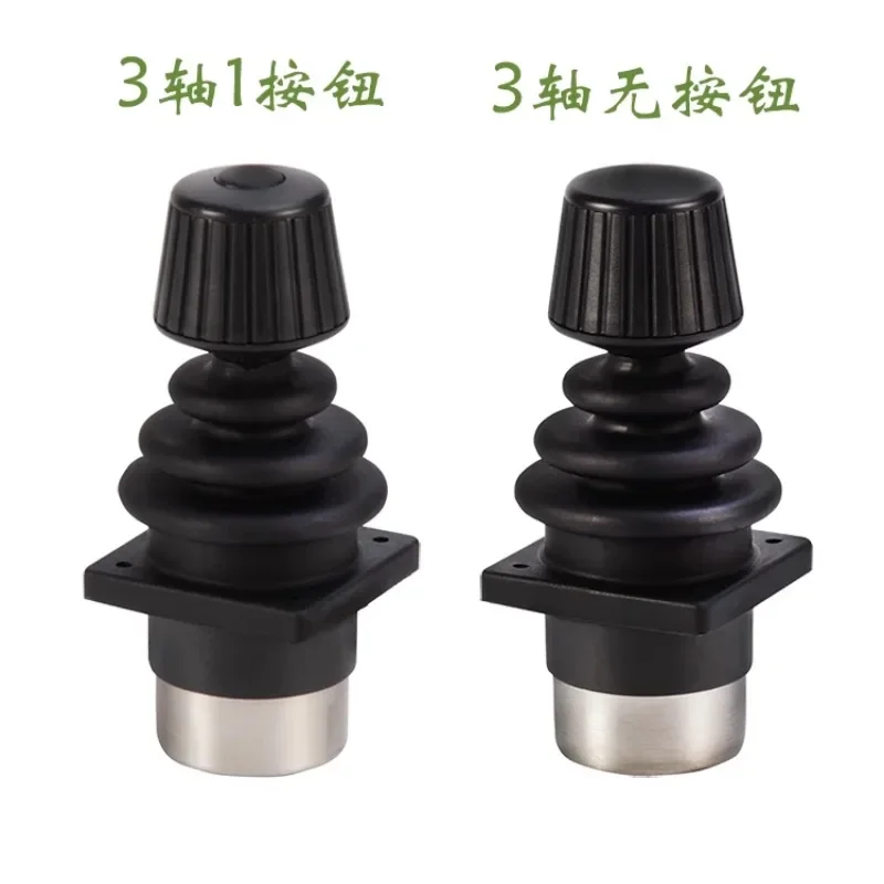 Industrial joystick SMC30A1, 3-axis+1 button industrial joystick, handle, joystick