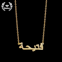 Diamon-Collier Personnalisé avec Nom Arabe en Acier Inoxydable pour Femme, Pendentif Ras du Cou, Bijou, Cadeau Islamique