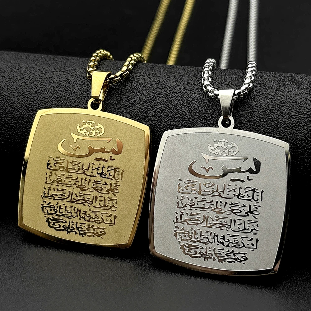 Collar con Colgante de Medalla Cuadrada de la Surah Yaseen del Corán Árabe Musulmán Islámico, Amuleto de Acero Inoxidable Chapado en Oro, Joyería con Cadena