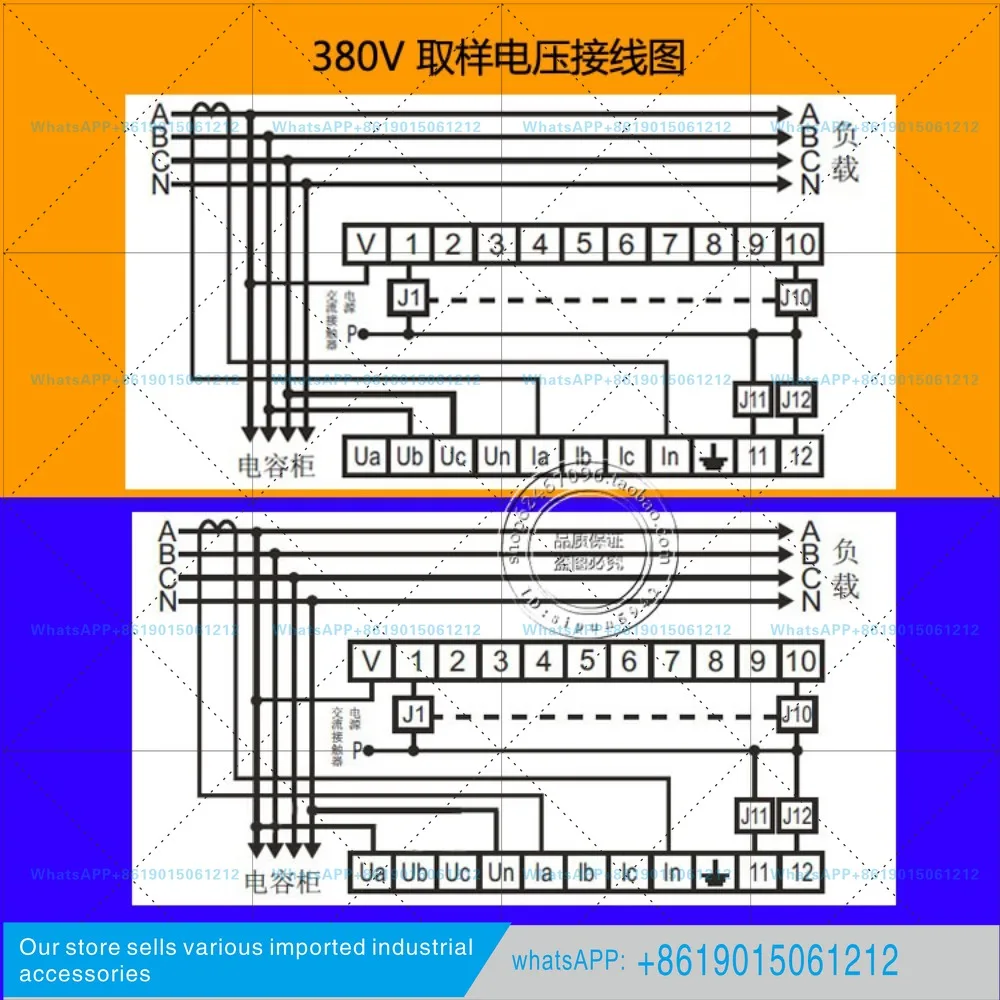 Wisconsin Reactive Power Automatic Compensation Controller JKW5C JKL5C-10 12 Power Factor Table