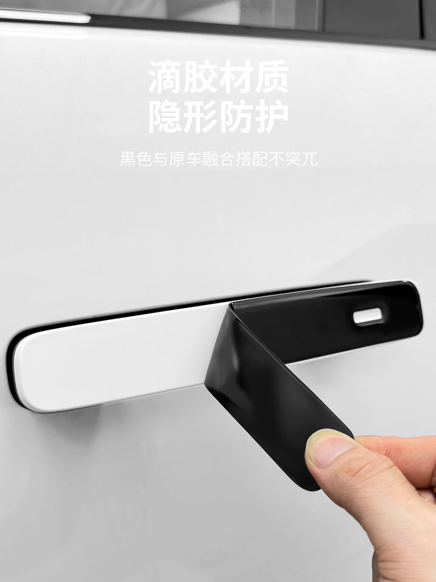 OIMG For Leopard Titanium 3 Door Handle Blackout Protection Sticker Anti-Scratch Decal Accessories Custom Fit view 4