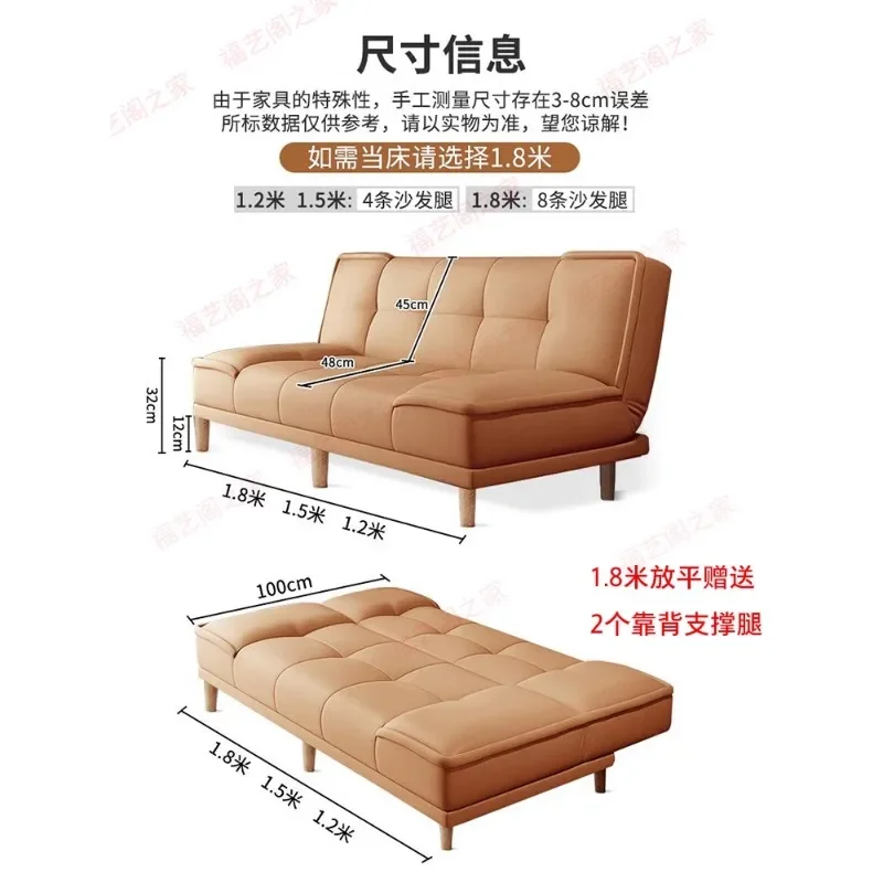 Sofa living room small apartment new apartment bedroom rental house solid wood folding dual-purpose small leather sofa bed