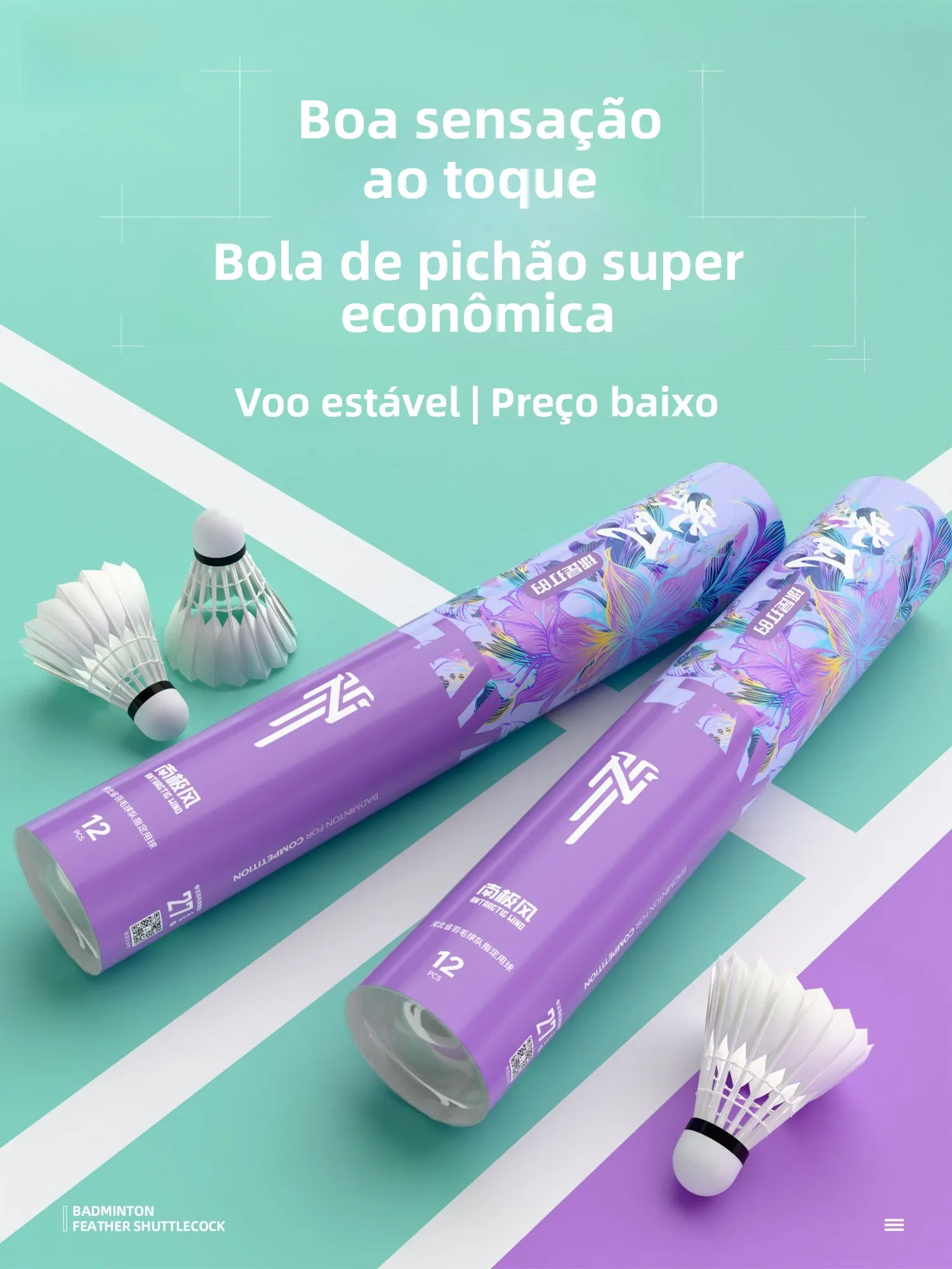南極風プロフェッショナルバドミントンシャトルコック耐久性のある高級木製コアトレーニングモデル屋内屋外競技用