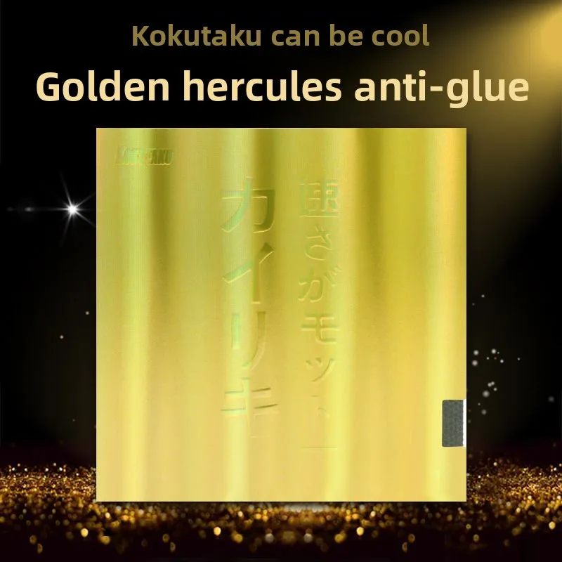 Kokutaku Gold Edition Hercules Blue Sponge Astringent Inner Energy Table Tennis Rubber Paddle Reversed Rubber Cover