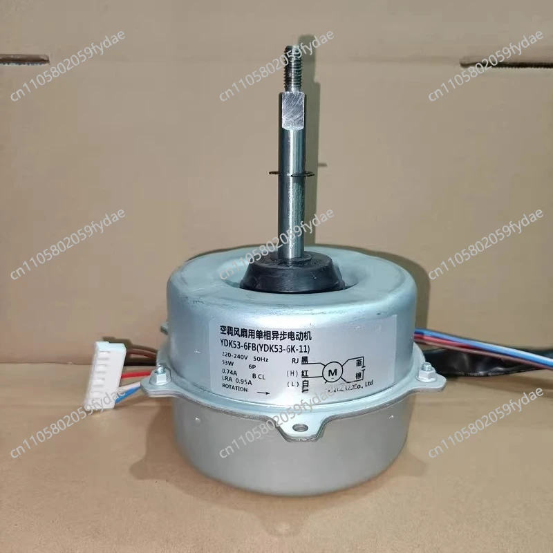 New Air Conditioner Outdoor Motor Heat Dissipation Motor YDK53-6FB (YDK53-6K-11) Heat Dissipation