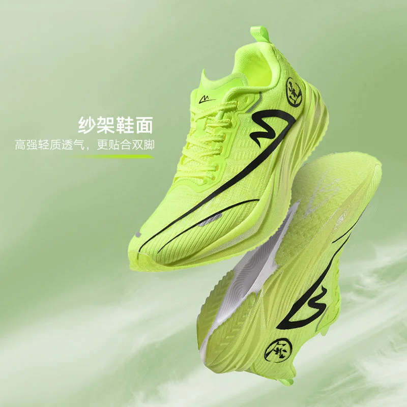 

New Carbon Plate Running Shoe Racing Training Sports Shoe Men and Women Special Training Shoes Track and Field Running Shoes