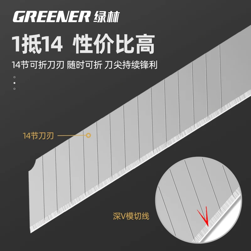 Utility Knife Wallpaper Wallpaper Film Cutting Blade Multi-purpose Single-sided Tungsten Steel Blade for Industrial Use