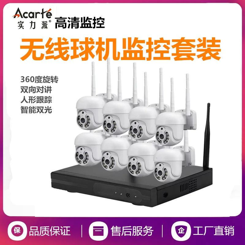 Wireless surveillance camera 360 degree outdoor high definition Wireless wifi CCTV System 500MP Excluding hard drive