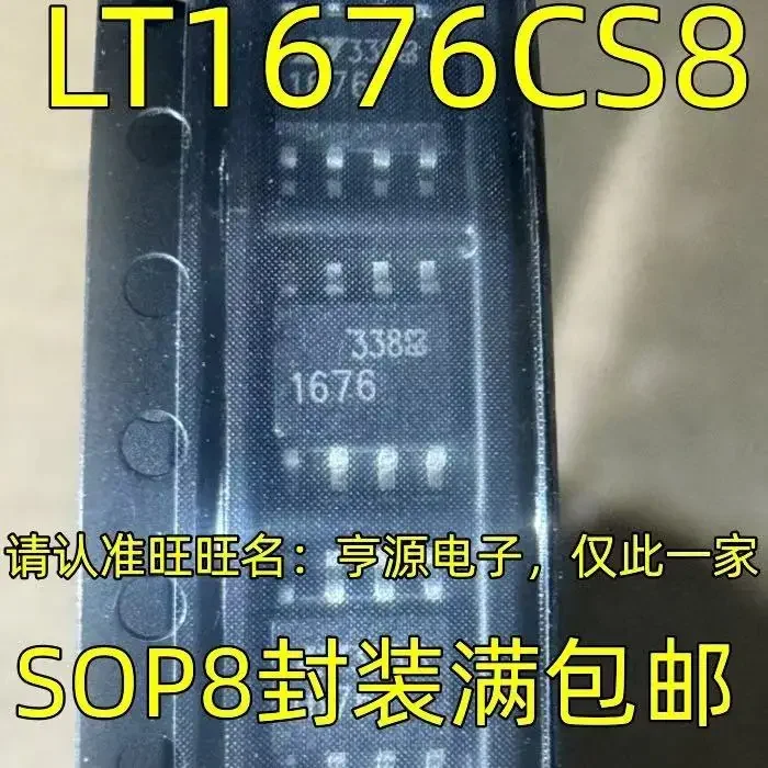 1-10ชิ้นLT1676CS8 LT1676 1676 SOP8