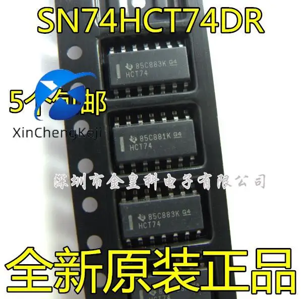 

20pcs original new grid and inverter SN74HCT74DR SN74HCT74D 74HCT74 SOIC-14
