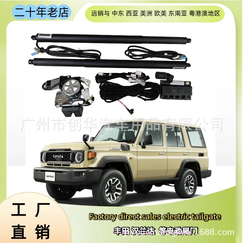 مناسبة لسيارة Toyota Rand Cooluzer RAV4 Corolla Camry Electric Tailgate Trunk الذكية