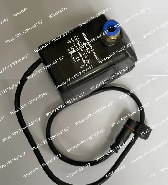 LH-1020 spray fan water fan dedicated water immersion pump, 20W IPX8