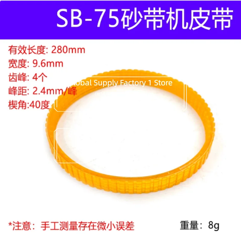 10PCS 4PJ280 Multi-Wedge Drive Belt for HITACHI Boda SB-75 Belt Machine, Ribbed Transmission Belt Replacement Accessories
