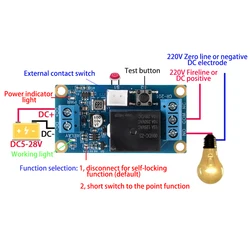 1 Channel DC 5V 12V 24V Self-locking Relay Module Single Key Bistable Switch One Key Start Stop One Channel Relay