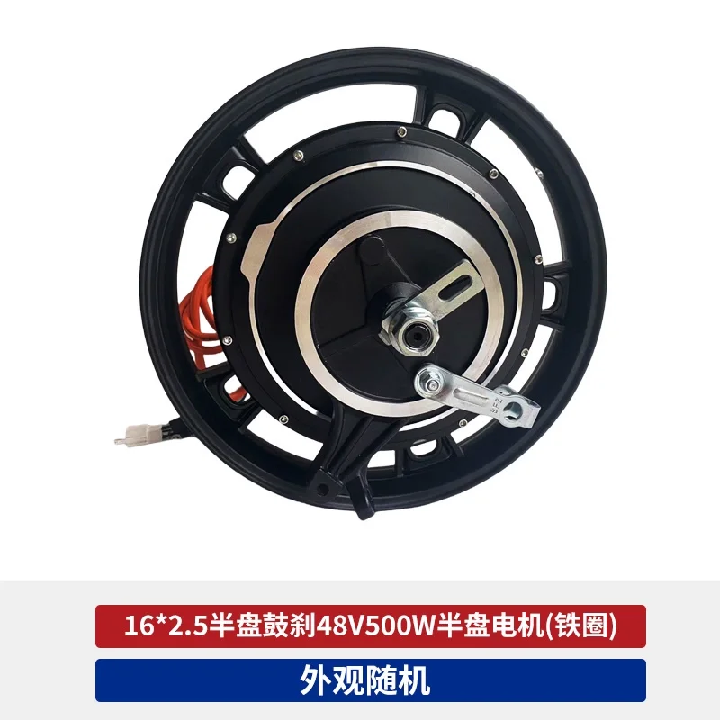 Electric Vehicle Motor 16 Inch 48V60V High Speed Motor 16X2.5 Appearance Random
