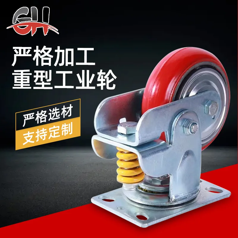 Heavy Duty Polyurethane Caster Wheels 4 5 6 8 Inch Spring Shock Absorbing Swivel Rigid and Brake Casters for Hand Trucks Carts