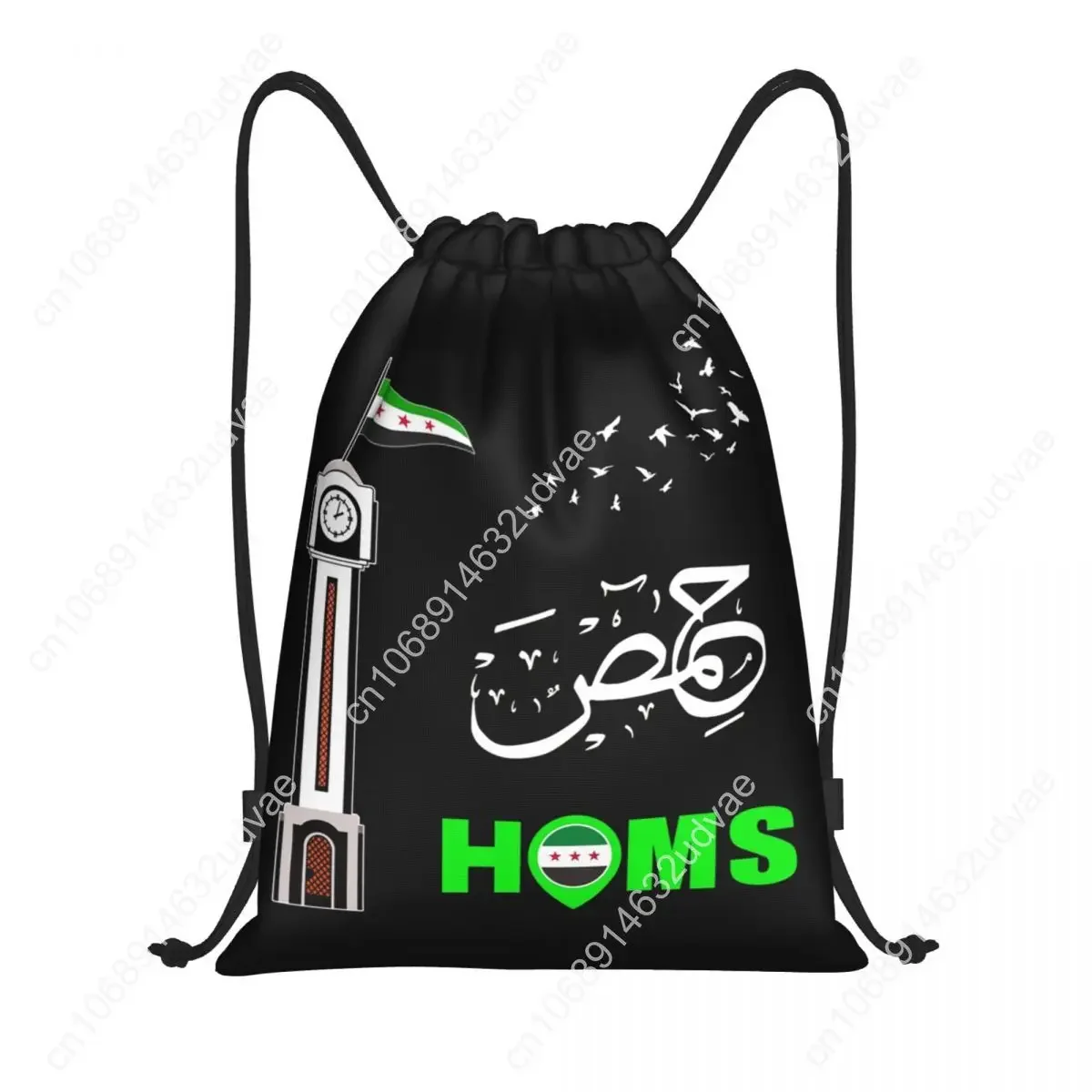 Free Syria Flag Homs City Personalized Drawstring Bags for Women Men Storage Backpack
