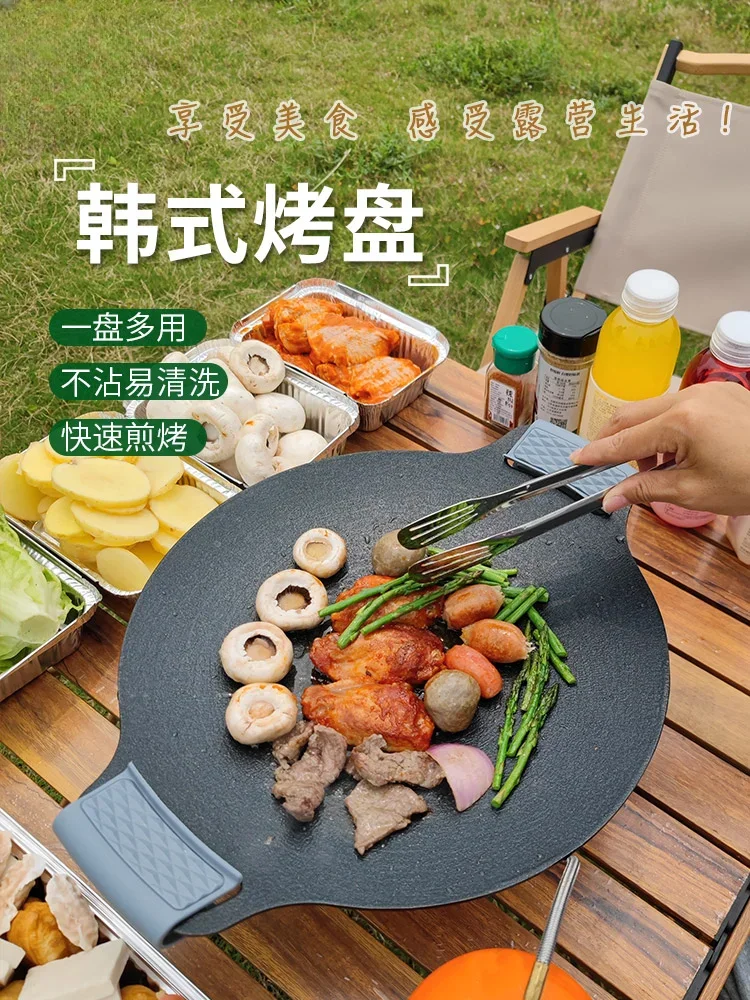 Outdoor Maifanshi barbecue pan Korean round baking pan cassette oven non-stick barbecue pan household induction cooker