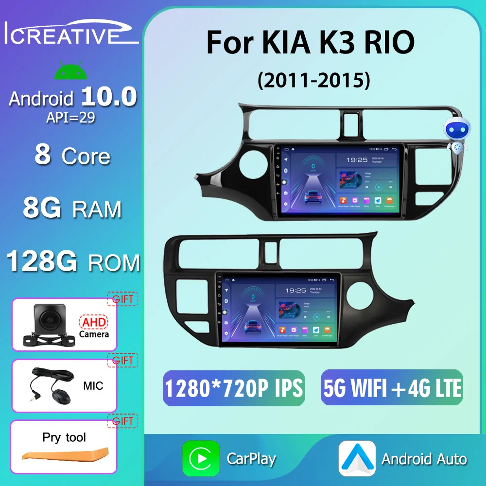 

Icreative Android 10.0 2 Din Car Multimedia Player Autoradio For Kia Rio K3 2011- 2015 Navigation GPS WIFI Head Unit Stereo DVD